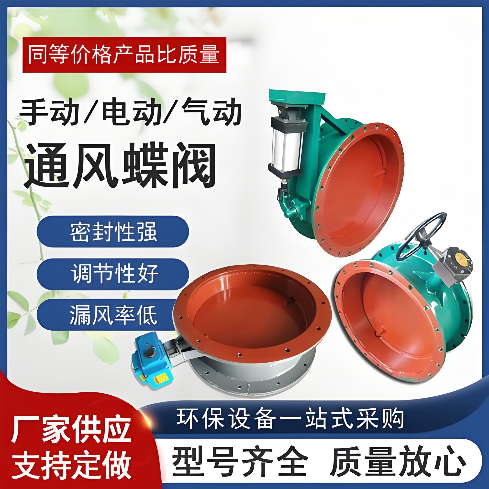 阀